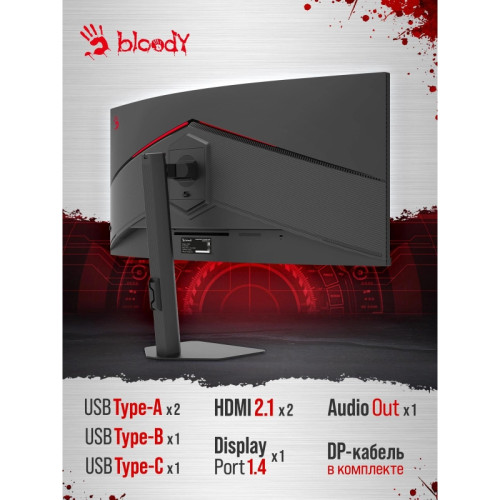 Монитор Bloody 39.7