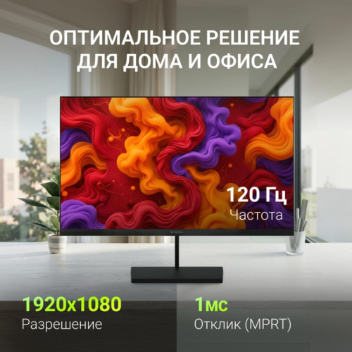 Монитор Digma 21.5 Монитор Digma 21.5