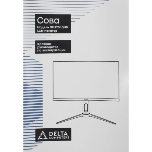 Монитор Delta Computers 27 Монитор Delta Computers 27
