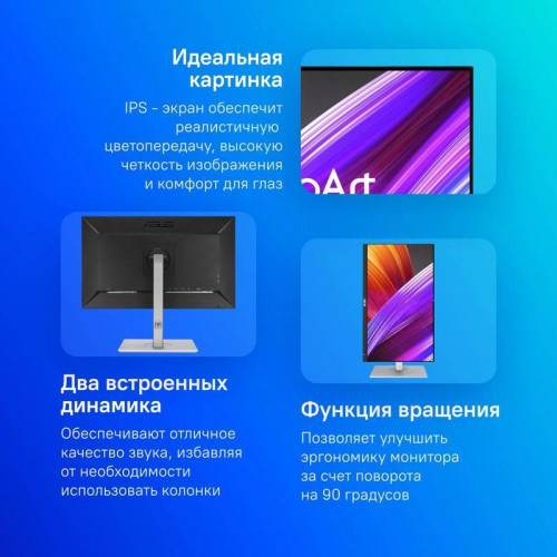 Монитор 27