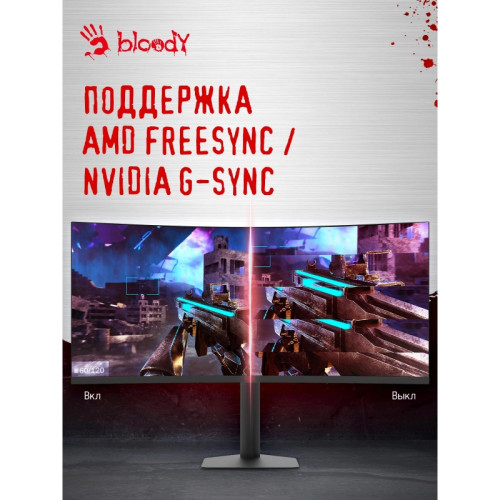 Монитор Bloody 39.7