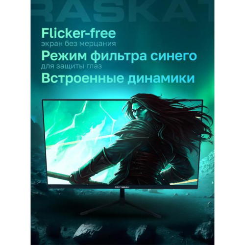 Монитор 23.8