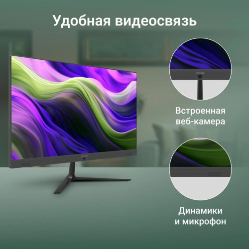 Моноблок Digma Optimum 23.8