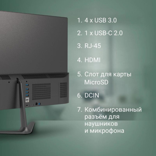 Моноблок Digma Optimum 23.8