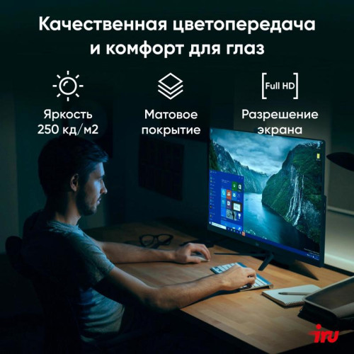Моноблок IRU P233 23.8