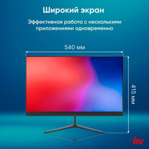 Моноблок IRU P233 23.8