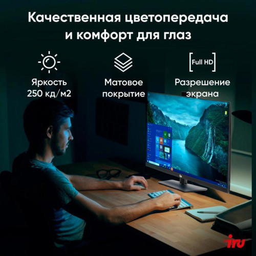 Моноблок IRU 23ID 23.8