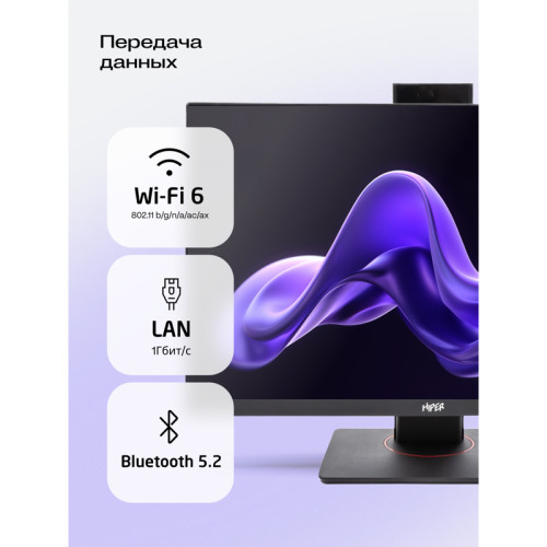 Моноблок HIPER V6   23.8