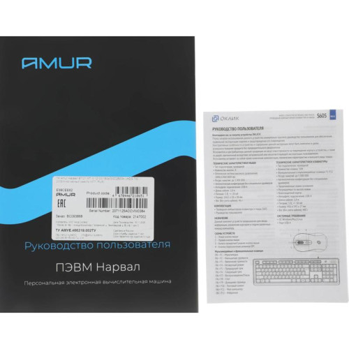 ПК Amur Нарвал B7I21 MT i3 12100 (3.3) 16Gb SSD256Gb UHDG 730 FreeDOS GbitEth 400W мышь клавиатура черный (RUS) (2147002)
