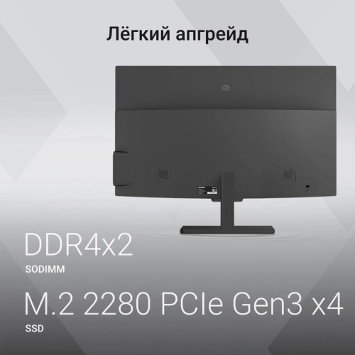 Моноблок Digma Action 23.8 Моноблок Digma Action 23.8