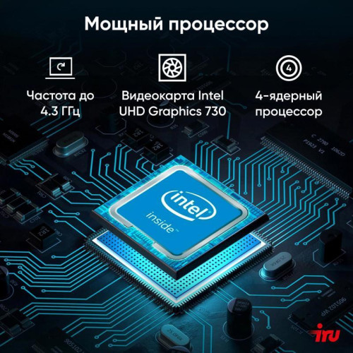 Моноблок IRU 23ID 23.8