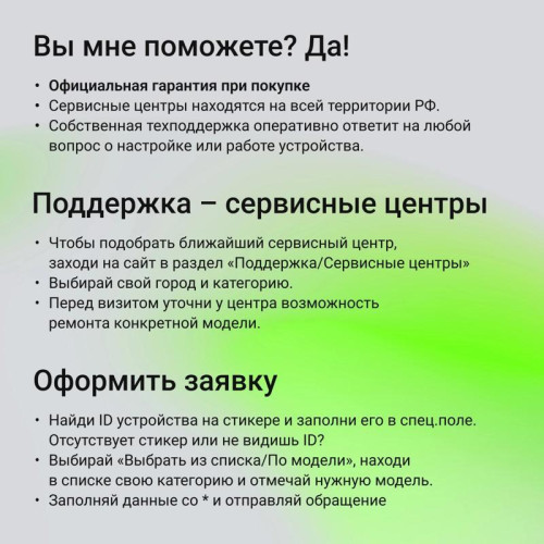 Моноблок Digma Action 23.8 Моноблок Digma Action 23.8
