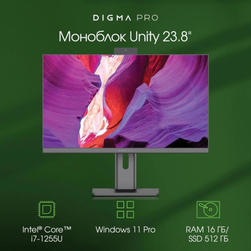 Моноблок Digma Pro Unity 23.8