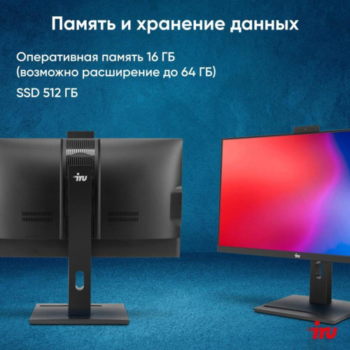 Моноблок IRU 23IM 23.8