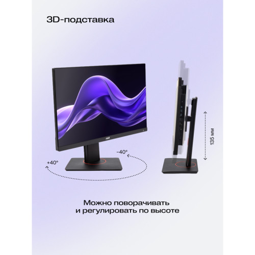 Моноблок HIPER V6   23.8