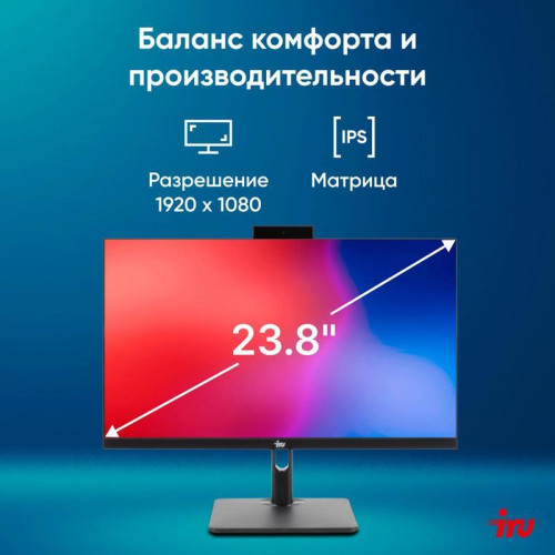 Моноблок IRU 23ID 23.8