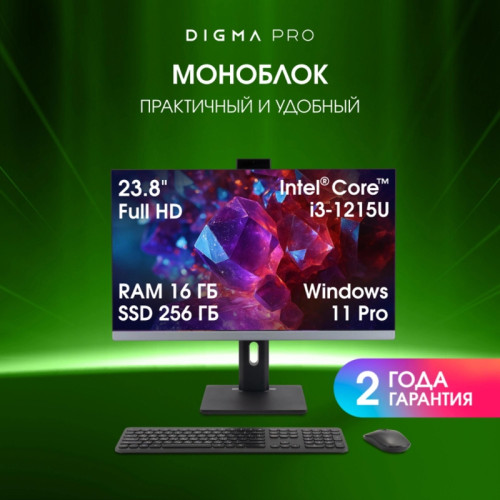 Моноблок Digma Pro Unity 23.8 Моноблок Digma Pro Unity 23.8