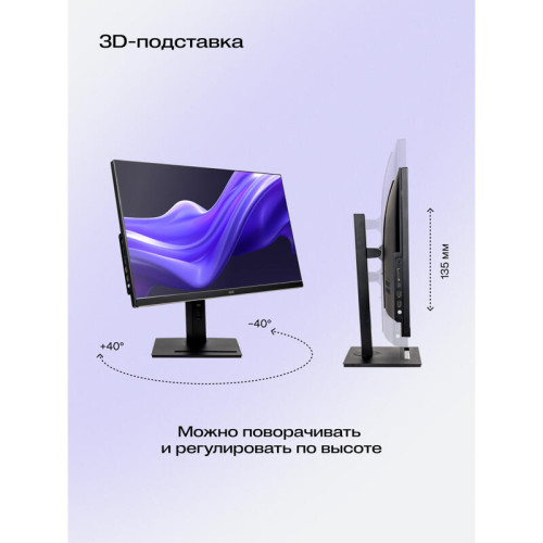 Моноблок/ HIPER V30 2k   27