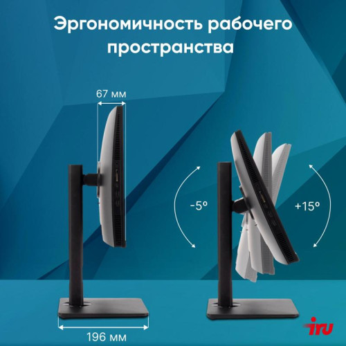 Моноблок IRU 23ID 23.8