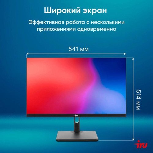 Моноблок IRU 23ID 23.8