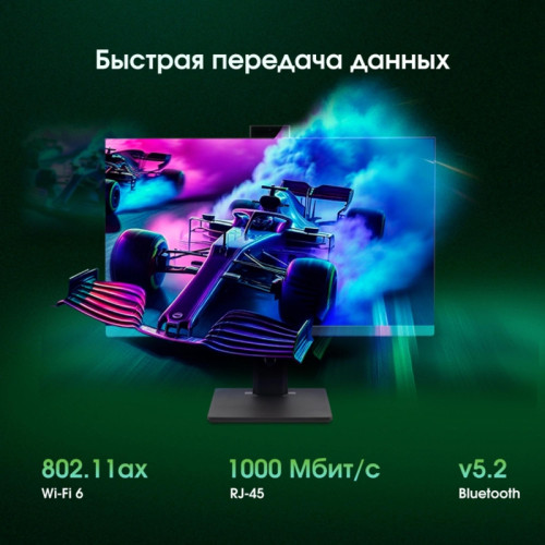 Моноблок Digma Pro Unity 23.8 Моноблок Digma Pro Unity 23.8