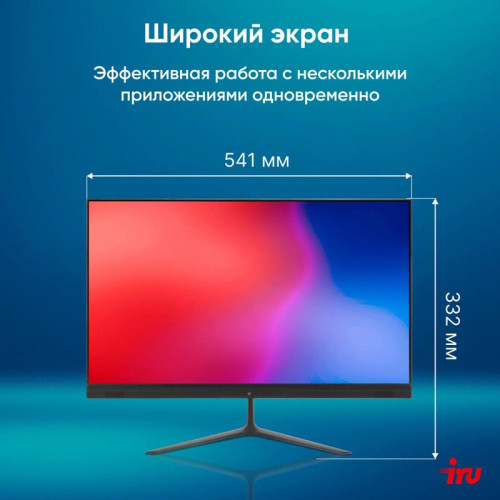 Моноблок IRU P231 23.8