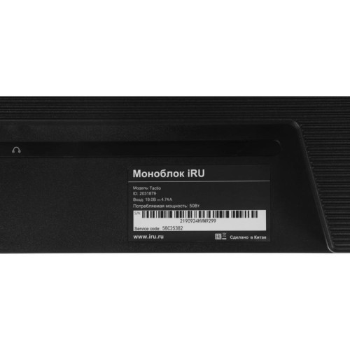 Моноблок IRU Tactio 23.8