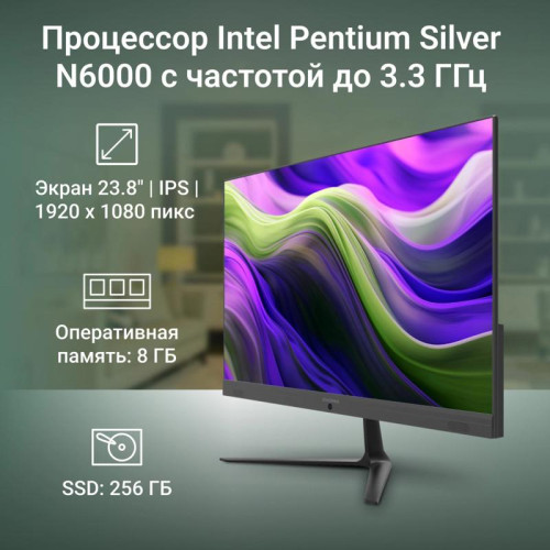 Моноблок Digma Optimum 23.8