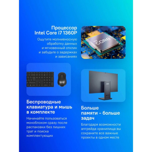 Моноблок Acer Aspire S32-1856 31.5