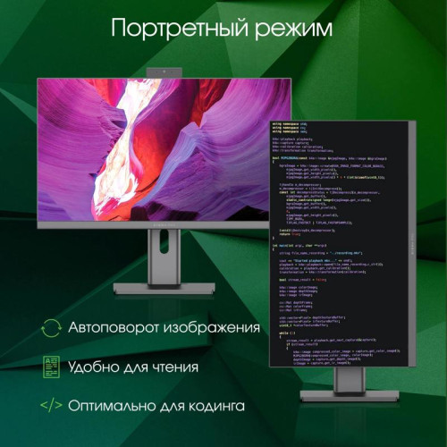 Моноблок Digma Pro Unity 27