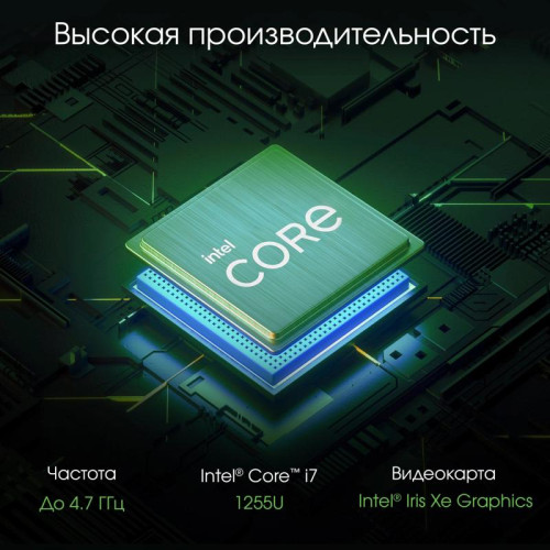 Моноблок Digma Pro Unity 23.8