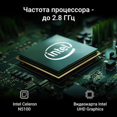 Моноблок Digma Optimum 23.8