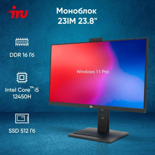 Моноблок IRU 23IM 23.8