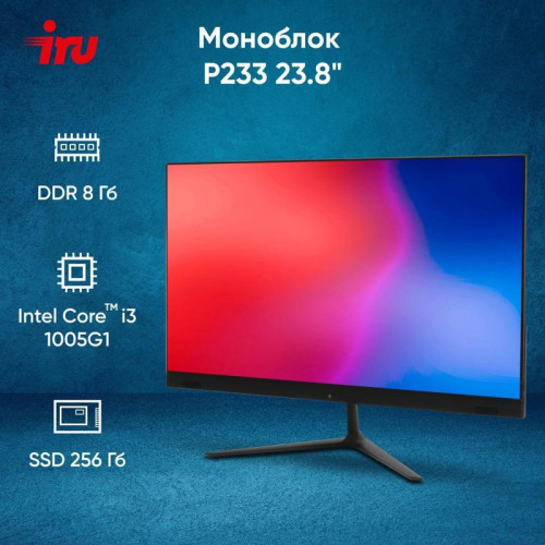 Моноблок IRU P233 23.8