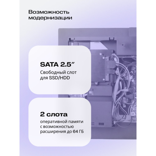 Моноблок HIPER V6   23.8