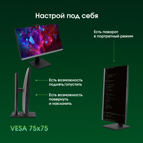 Моноблок Digma Pro Unity 23.8 Моноблок Digma Pro Unity 23.8