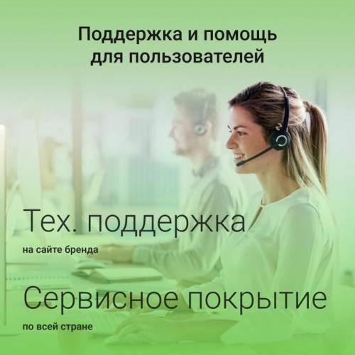 Моноблок Digma Action 23.8 Моноблок Digma Action 23.8