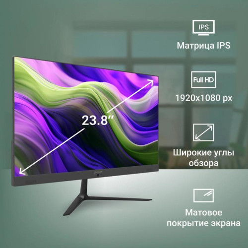 Моноблок Digma Optimum 23.8