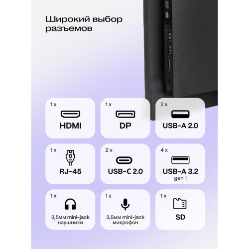 Моноблок/ HIPER V6   23.8