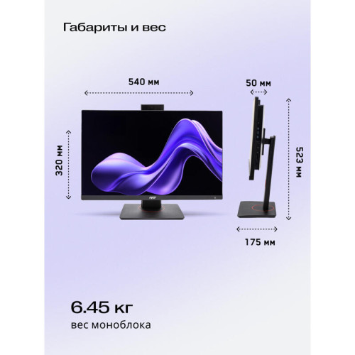 Моноблок/ HIPER V6   23.8
