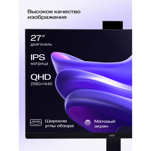 Моноблок/ HIPER V30 2k   27