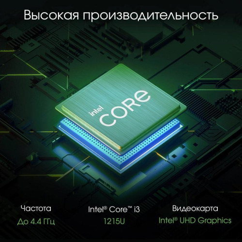 Моноблок Digma Pro Unity 27 Моноблок Digma Pro Unity 27