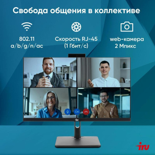 Моноблок IRU 23ID 23.8