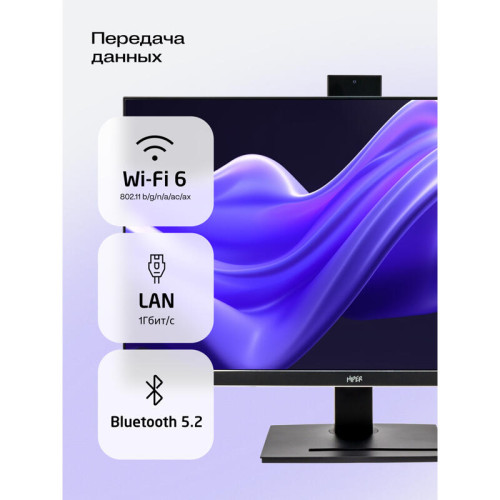 Моноблок/ HIPER V30 2k   27