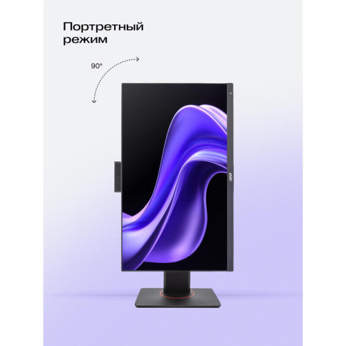 Моноблок/ HIPER V6   23.8