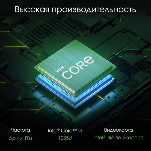 Моноблок Digma Pro Unity 27