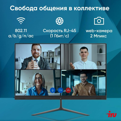 Моноблок IRU P231 23.8