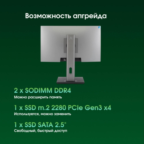 Моноблок Digma Pro Unity 23.8 Моноблок Digma Pro Unity 23.8