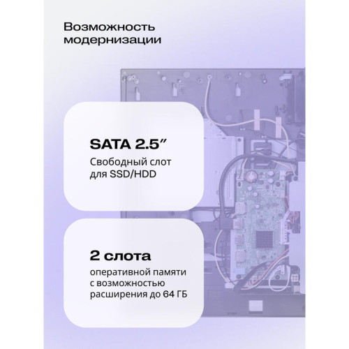 Моноблок/ HIPER V30 2k   27