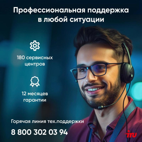 Моноблок IRU 23ID 23.8